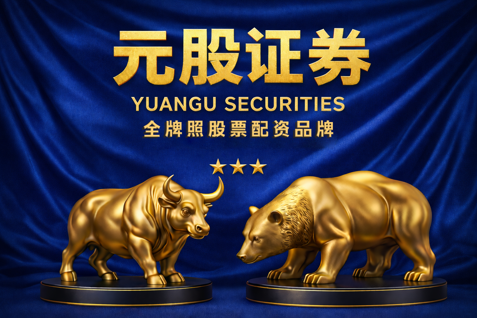 跃岭股份：目前回购期限尚未届满