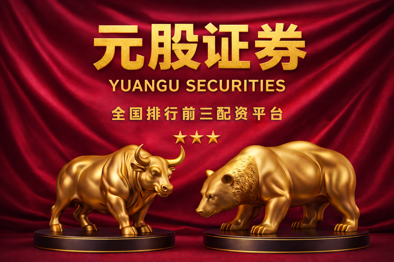 国务院国资委：深入实施央企“AI+”专项行动，打造一批新兴支柱产业