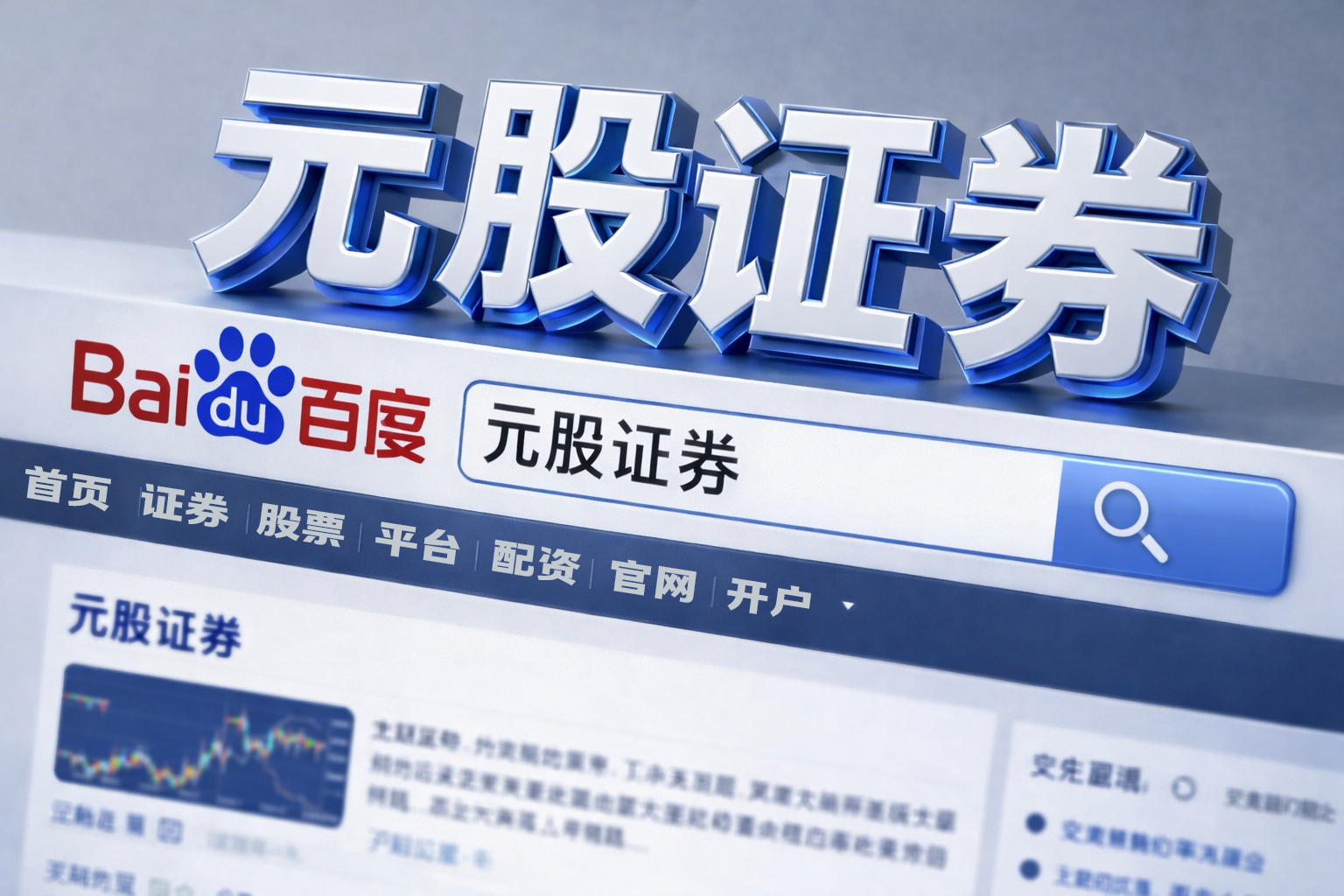 透视国际投融资市场在当前外部变量频繁扰动的市场窗口里口碑信誉