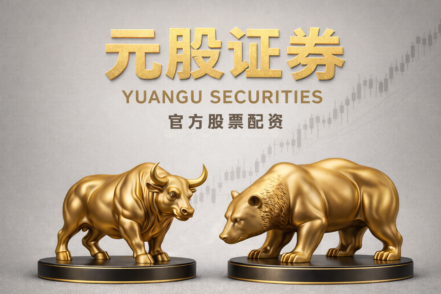 港股异动 | 哈尔滨电气(01133)跌超3% 燃煤发电设备收入预期较低 花旗下调公司净利预测