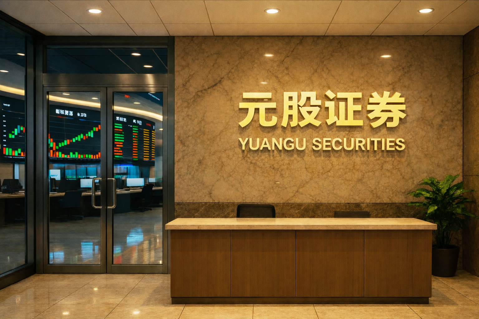 美银证券：上调众安在线今明两年盈测各5% 目标价升至16.1港元